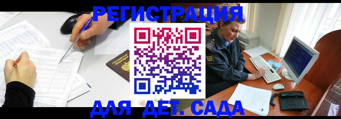 временная прописка в Ханты-Мансийске