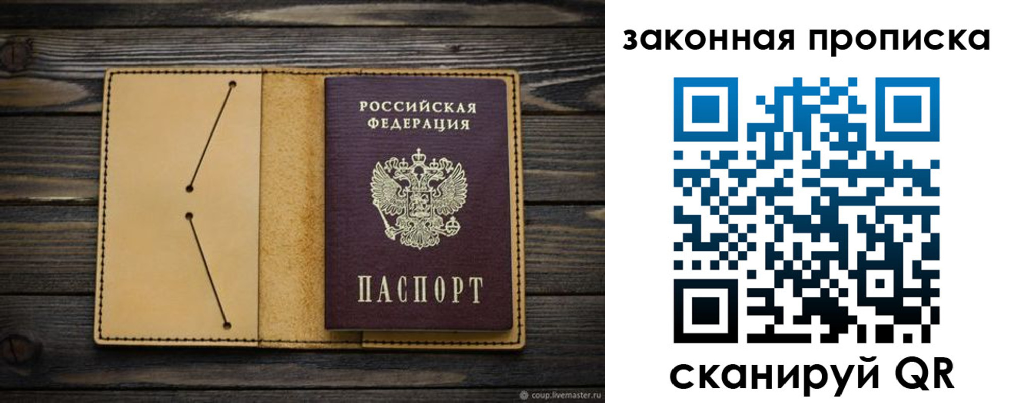регистрация для дет. сада в Ханты-Мансийске