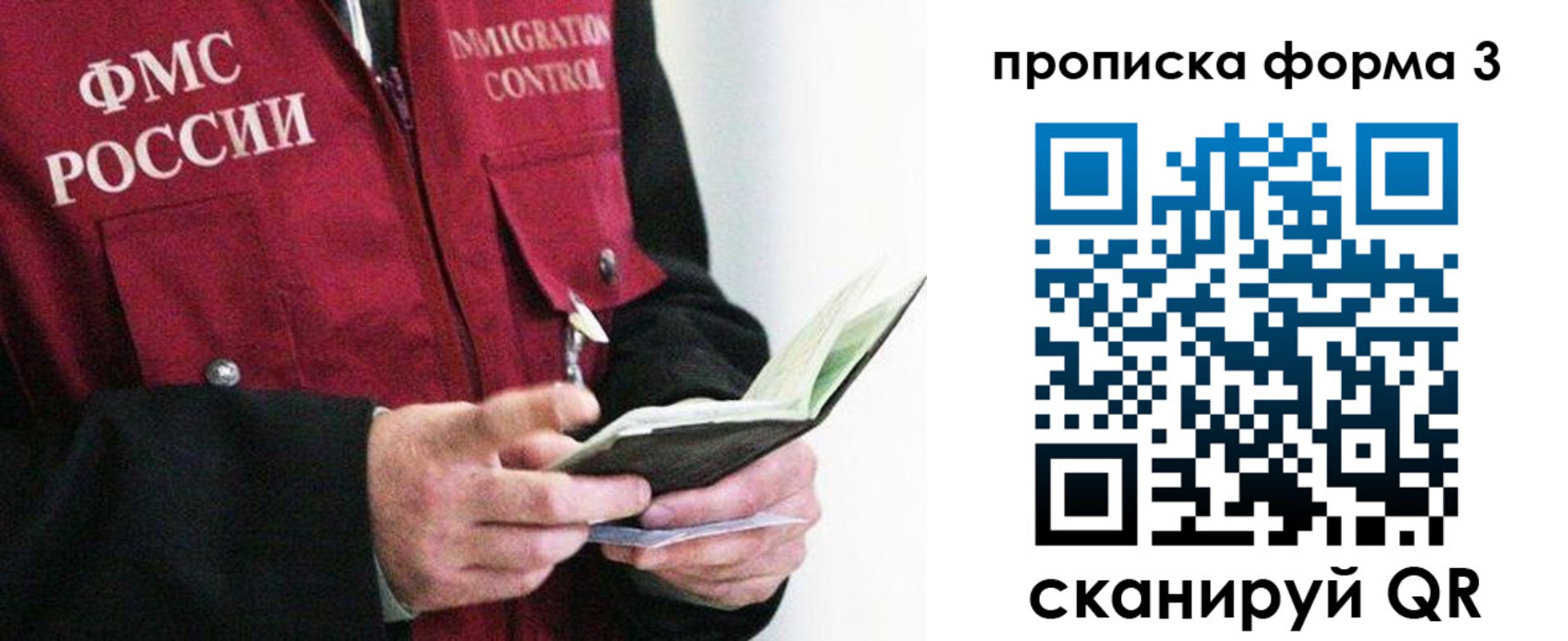 форма 3 в Ханты-Мансийске