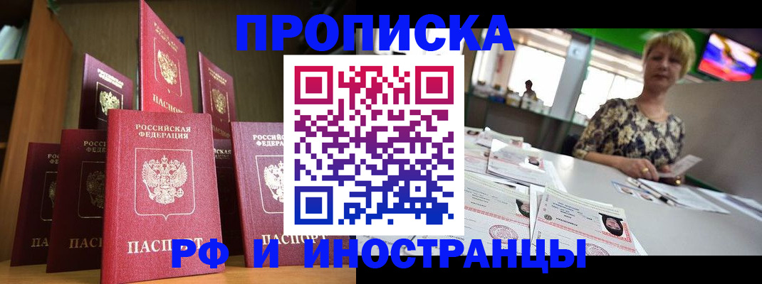 найти адрес прописки в Ханты-Мансийске