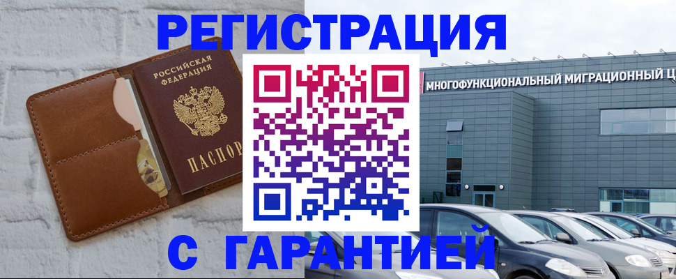 регистрация для дет. сада в Ханты-Мансийске