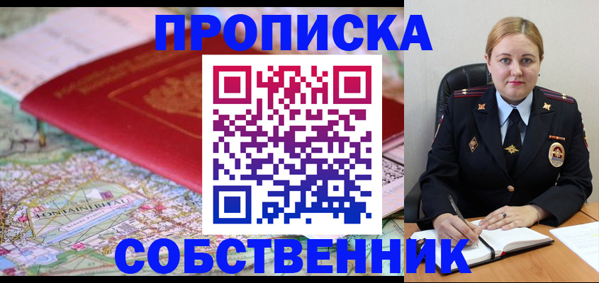 временная регистрация гарантия в Ханты-Мансийске