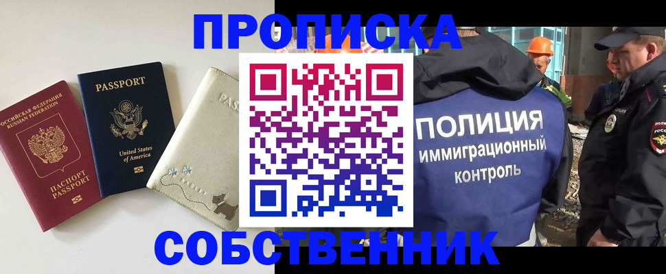 регистрация для дет. сада в Ханты-Мансийске