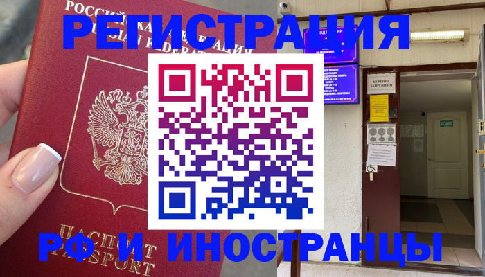 найти адрес прописки в Ханты-Мансийске