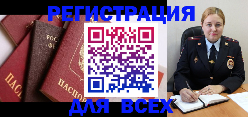 форма 3 в Ханты-Мансийске