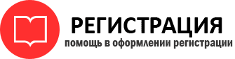 прописка в Ханты-Мансийске id607999